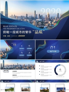 新市區—一個會呼吸的理想社區